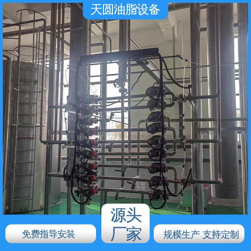 油脂提炼一条线 多功能一体化 全自动智能控制 天圆