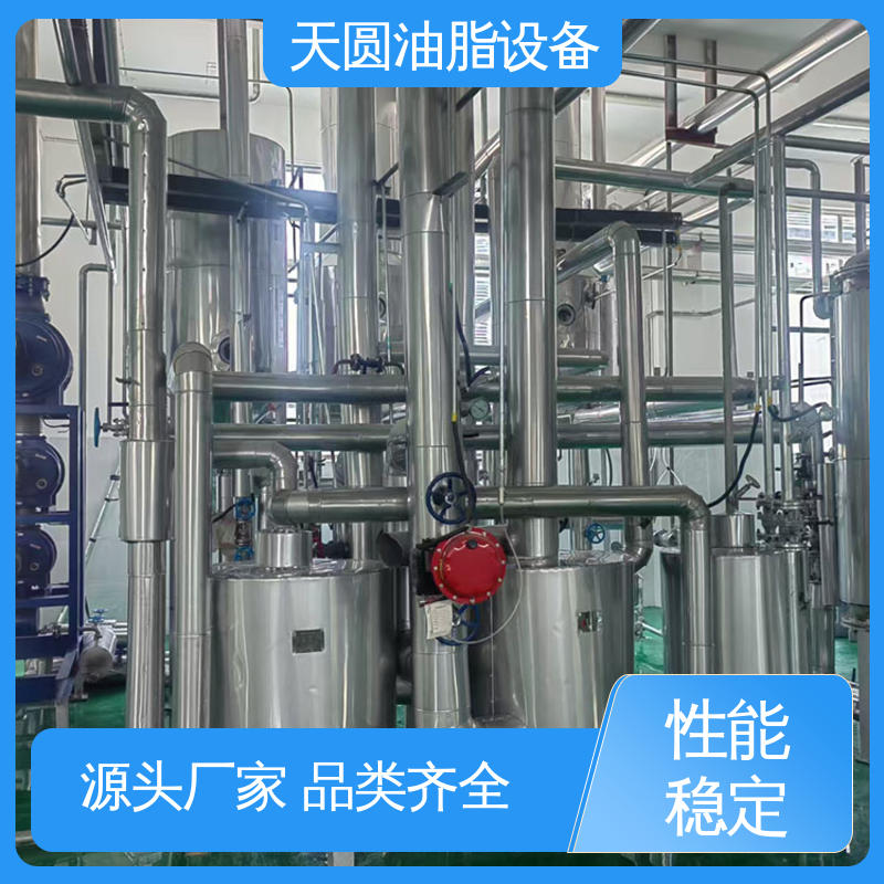 安全稳定 免费指导安装 动物油脂提炼设备 配置高 质量好 天圆