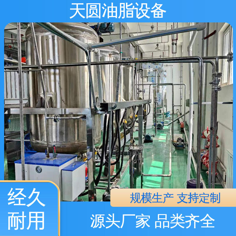 天圆 行业适配广 可根据原料定制 动物油炼油锅 免费技术指导
