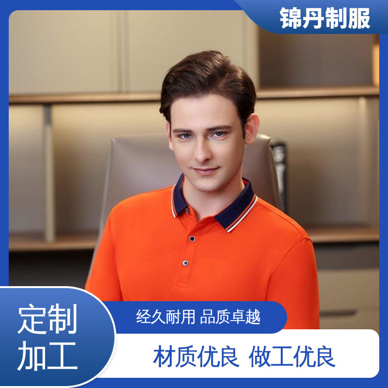 顺|德 翻领polo衫 商务白领短袖工作服 尺码齐 2025新款