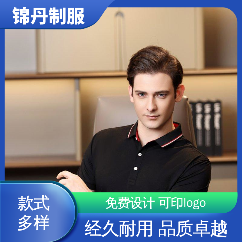 佛|山 夏装polo衫 商务白领短袖工作服 透气舒爽 不起球 不掉色