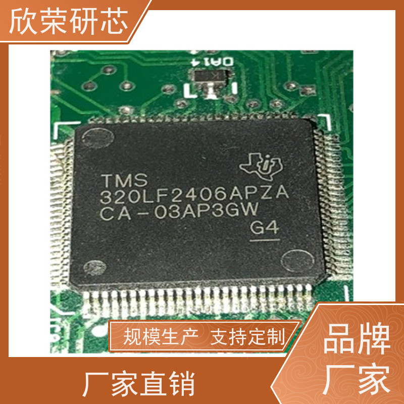 欣荣IC硬解密MSP430F449_MSP430F425TI程序反汇编