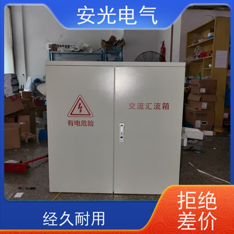 35KV电缆分支箱 曙辰电气 三进一出 风电光伏并网专用分接箱