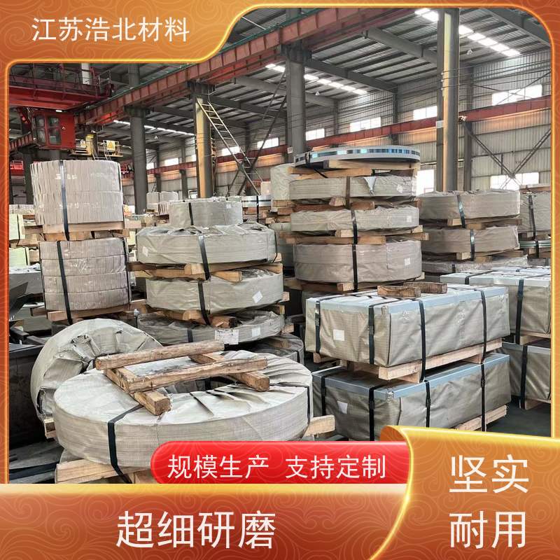浩北材料 宝钢梅钢镀铝锌 冷却塔 全国可发 批发零售