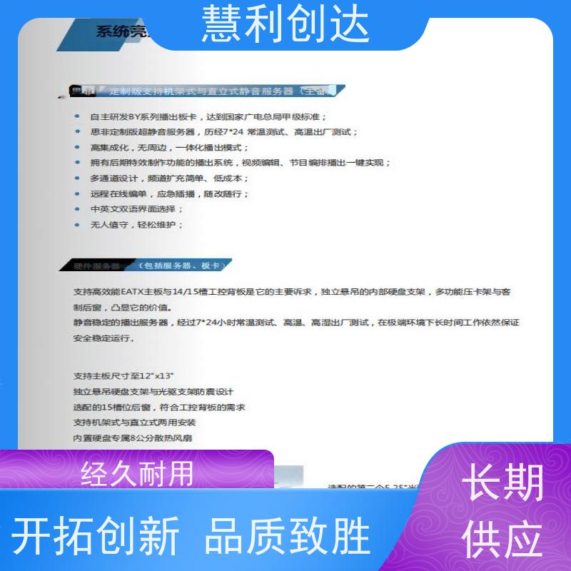 GALASTAR星河 资源管理素材 后期剪辑制作 行业精品