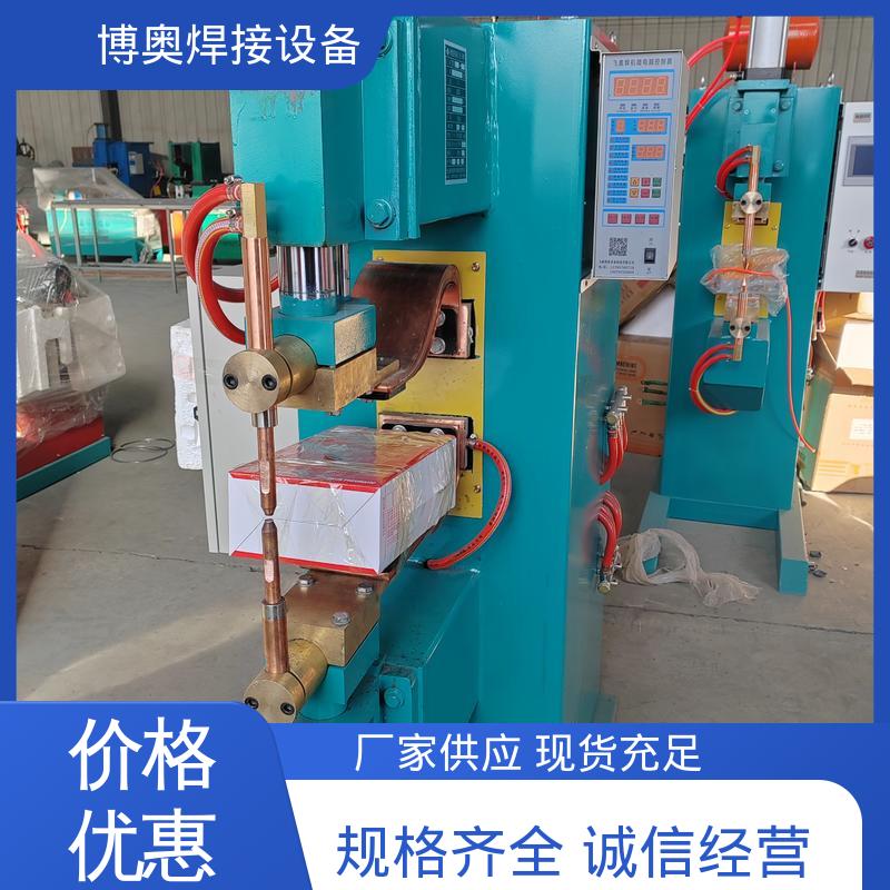 家电外壳焊接 热影响区小 钣金点焊机 博奥生产