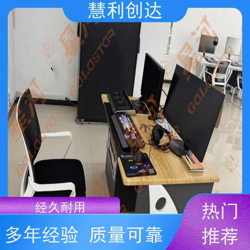 GALASTAR星河 片头片尾添加 高清视频编辑实训室 从业20余年