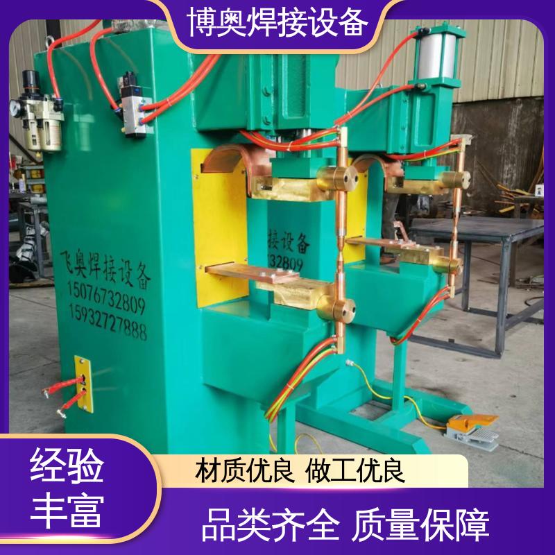 博奥生产 维护简便 排气管焊接 钣金点焊机 自动补偿功能