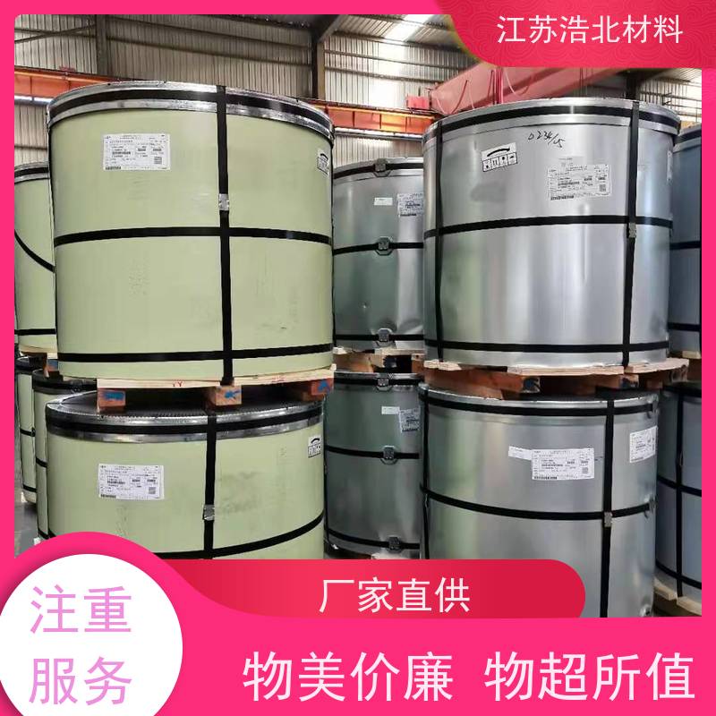 浩北材料 PVDF氟碳彩涂板 SMP硅改性聚酯 设计合理 