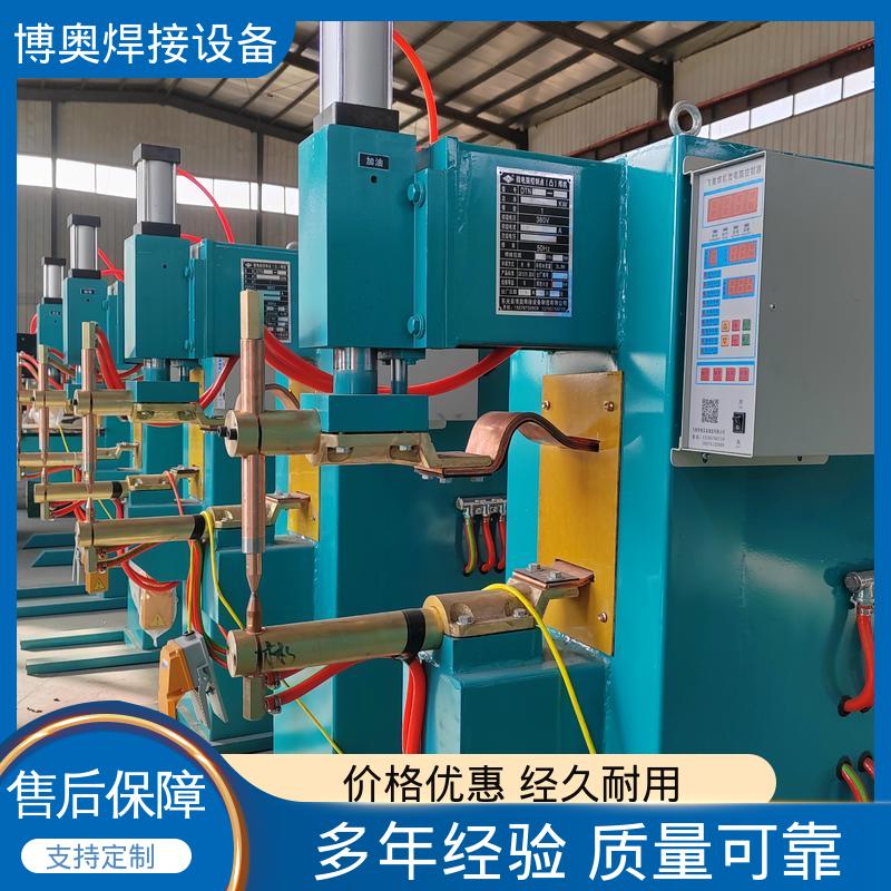 博奥生产 恒流恒压控制 精密点焊机 多功能电极 金属网片焊接