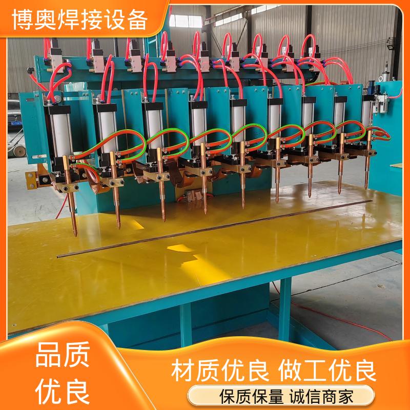 新能源汽车电池箱焊接 热影响区小 自动加压 钣金点焊机 博奥生产