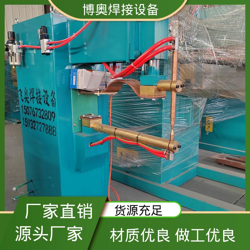 博奥生产 电容储能点焊机 自动加压 经济耐用 精密齿轮焊接