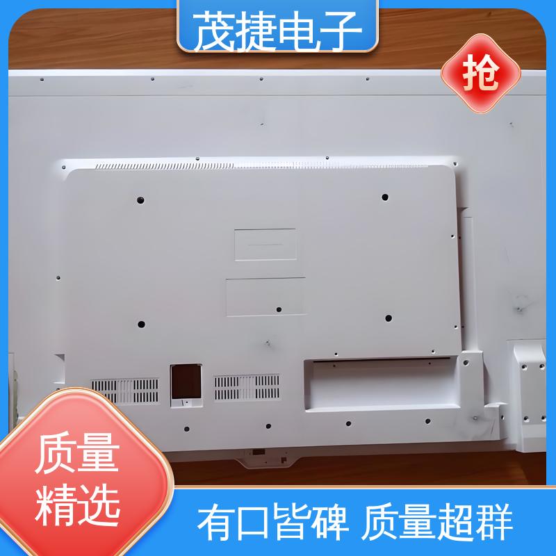 模具注塑加工 充电桩 美容机箱 户外电池电源监控底盒 茂捷供应