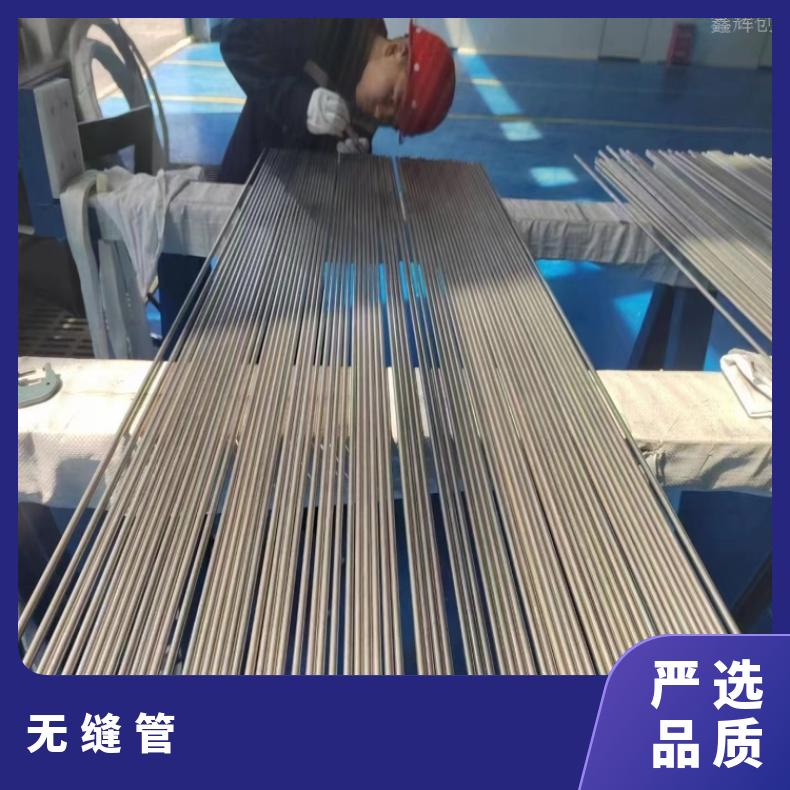 镍基合金625耐高温腐蚀无缝管 N6022锻件 车光环定制 按图纸交货