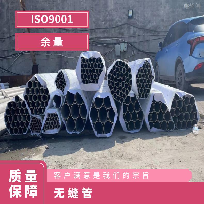 蒙乃尔K500耐高温腐蚀无缝管 N10629锻件 车光环保探伤可拍片