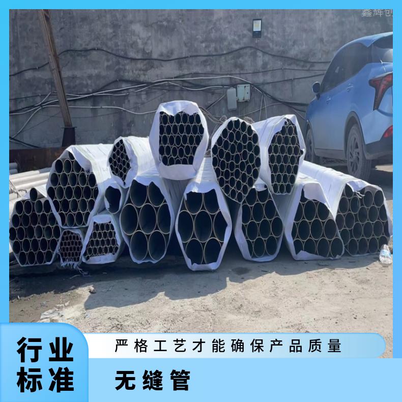 哈氏合金C276 精密无缝管哈C合金直缝焊管冷轧精拔工艺