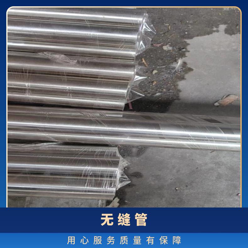 镍基合金600耐高温腐蚀无缝管 N10629焊管保探伤可拍片