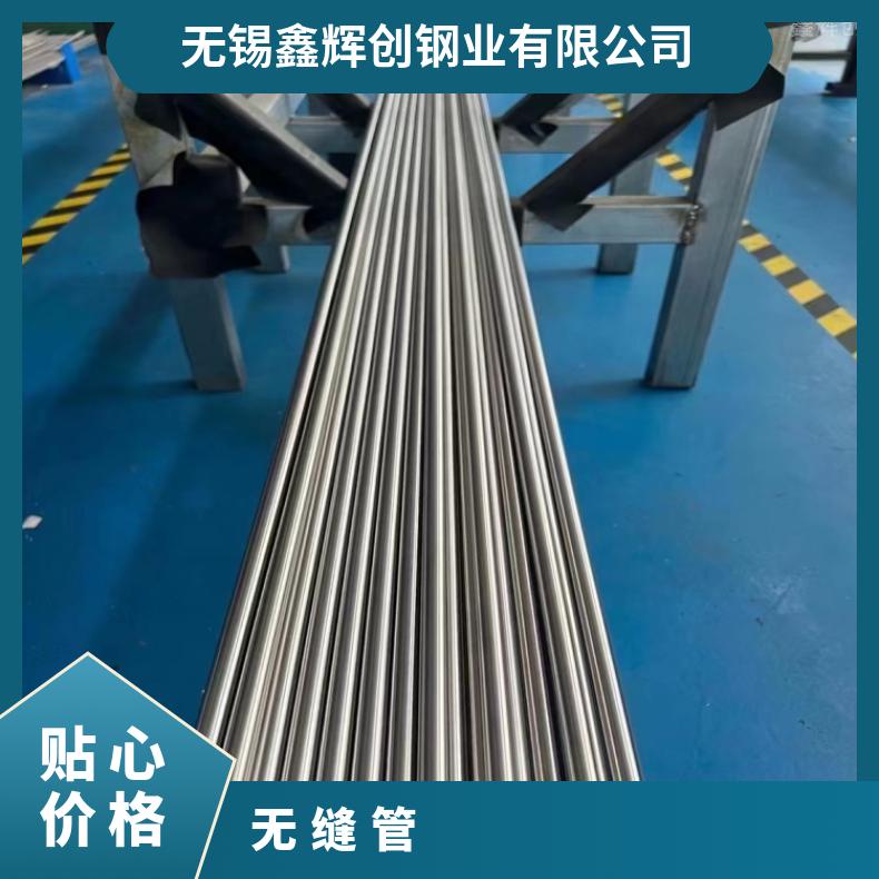 哈氏合金HB3耐高温腐蚀无缝管 哈C合金焊管保探伤可拍片