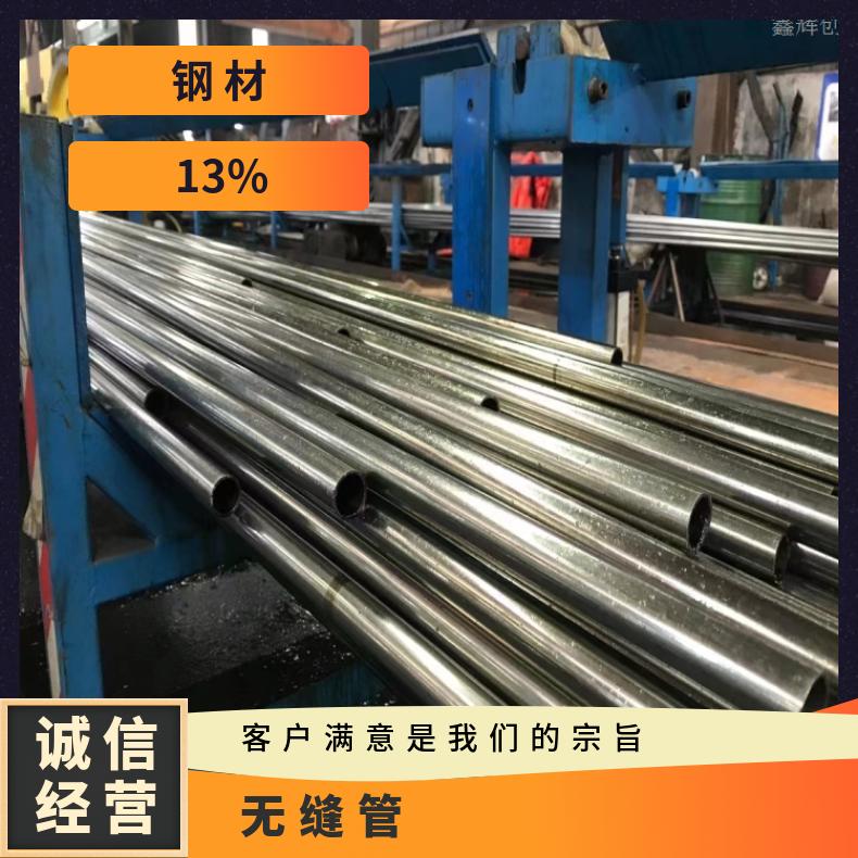 镍基合金800耐高温腐蚀无缝管 N06007大口径焊管可零切 保材质成分