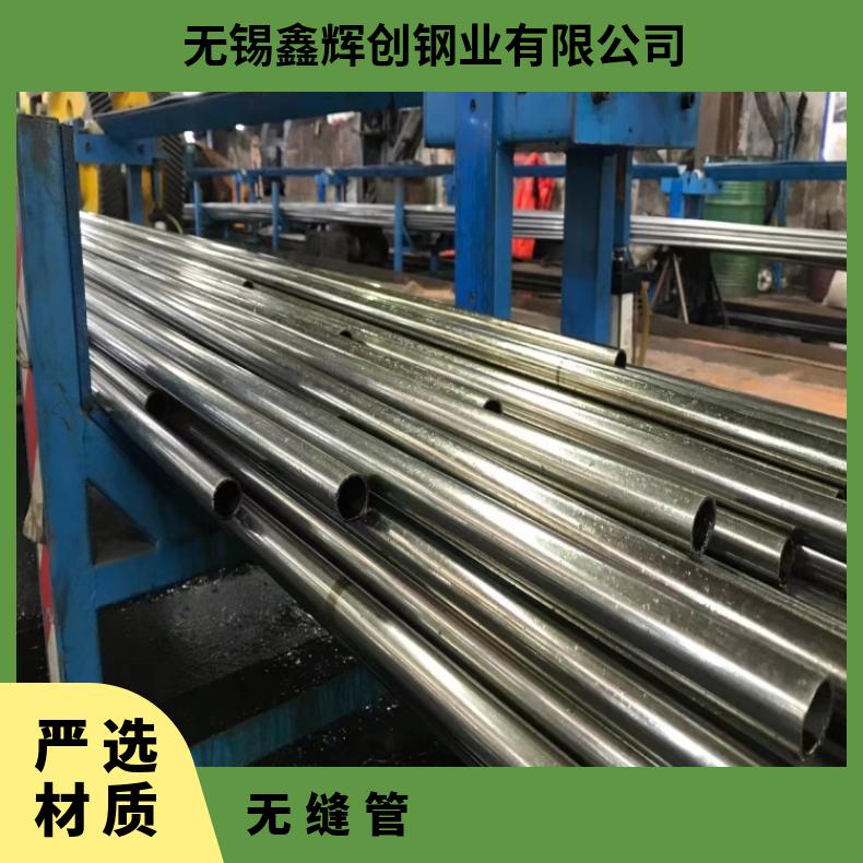 C276合金精密无缝管哈B合金直缝焊管可零切 保材质成分