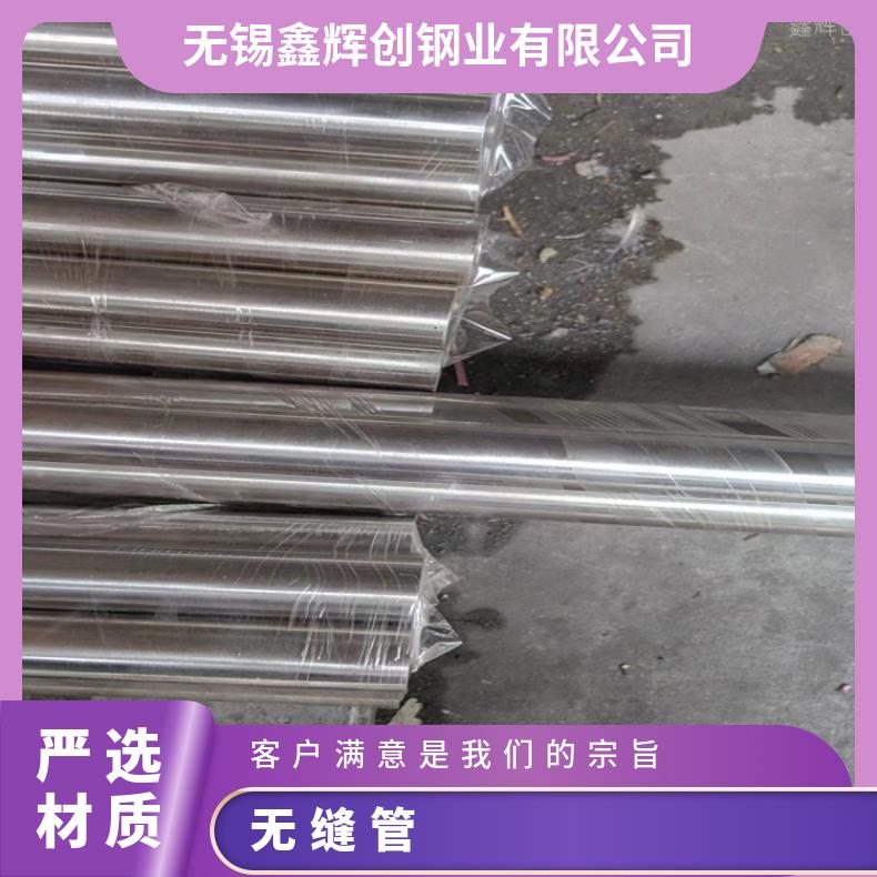 哈氏合金C22不锈钢管哈B合金大口径焊管保探伤可拍片