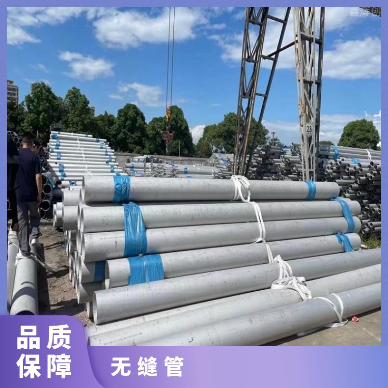 镍基合金601不锈钢管N05500厚壁焊管保探伤可拍片