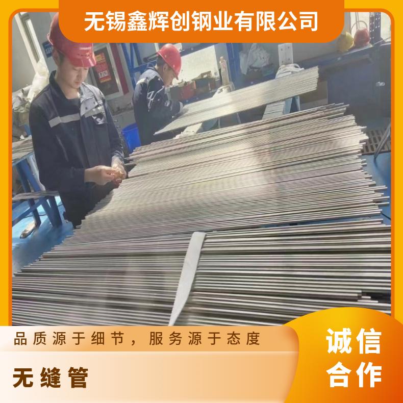 HB3合金耐高温腐蚀无缝管 N04400焊管冷轧精拔工艺