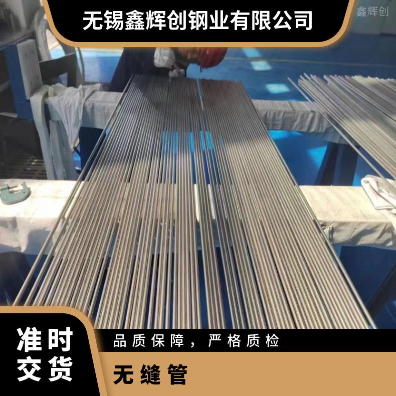 镍基合金601精密无缝管N02201锻件 车光环定制 按图纸交货