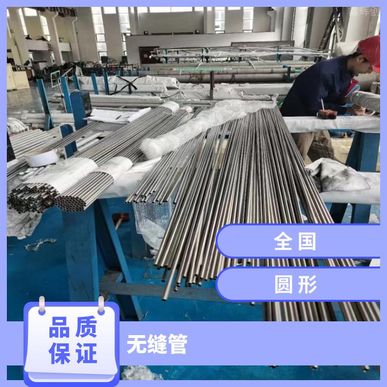 哈氏合金C22精密无缝管1.4529直缝焊管支持第三方检测