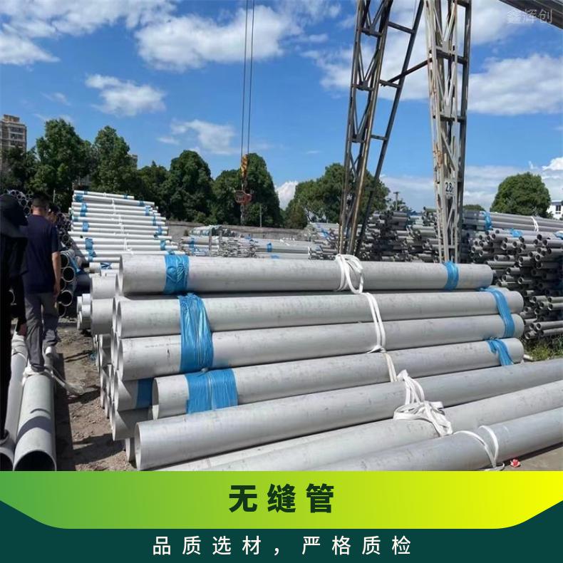镍基合金800精密无缝管镍基合金690大口径焊管保探伤可拍片