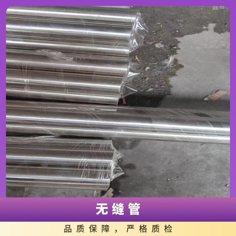镍基合金600精密无缝管N10675焊管保探伤可拍片