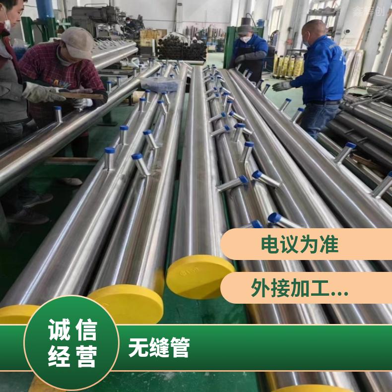 镍基合金800H不锈钢管N06985直缝焊管定制 按图纸交货