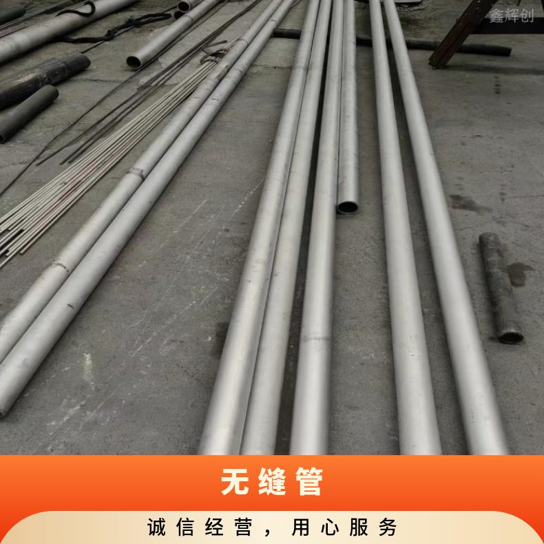 哈B3合金精密无缝管N06950大口径焊管支持第三方检测