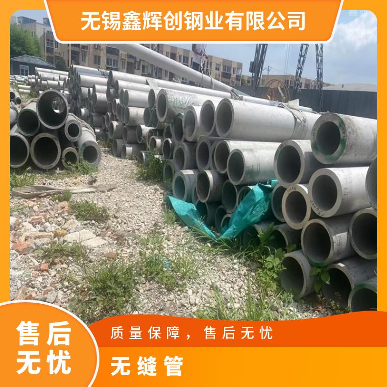 镍基合金625毛细管镍基合金825焊管冷轧精拔工艺
