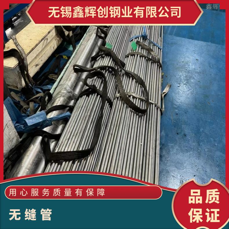 哈氏合金C22毛细管镍基合金825直缝焊管冷轧精拔工艺