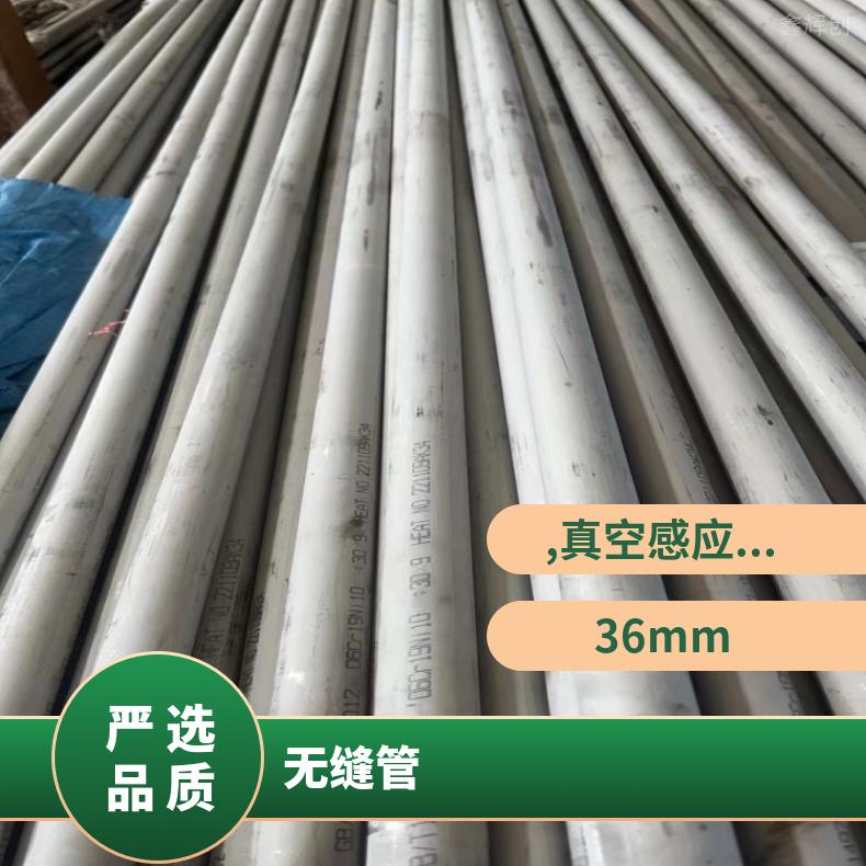 镍基合金800耐高温腐蚀无缝管 N02201厚壁焊管冷轧精拔工艺