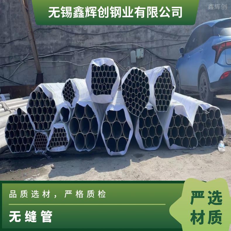 镍基合金601毛细管1.4529焊管定制 按图纸交货