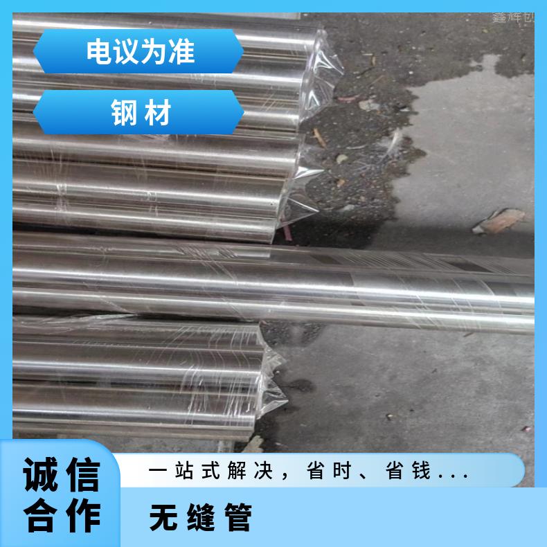 哈B3合金不锈钢管N06030厚壁焊管可零切 保材质成分