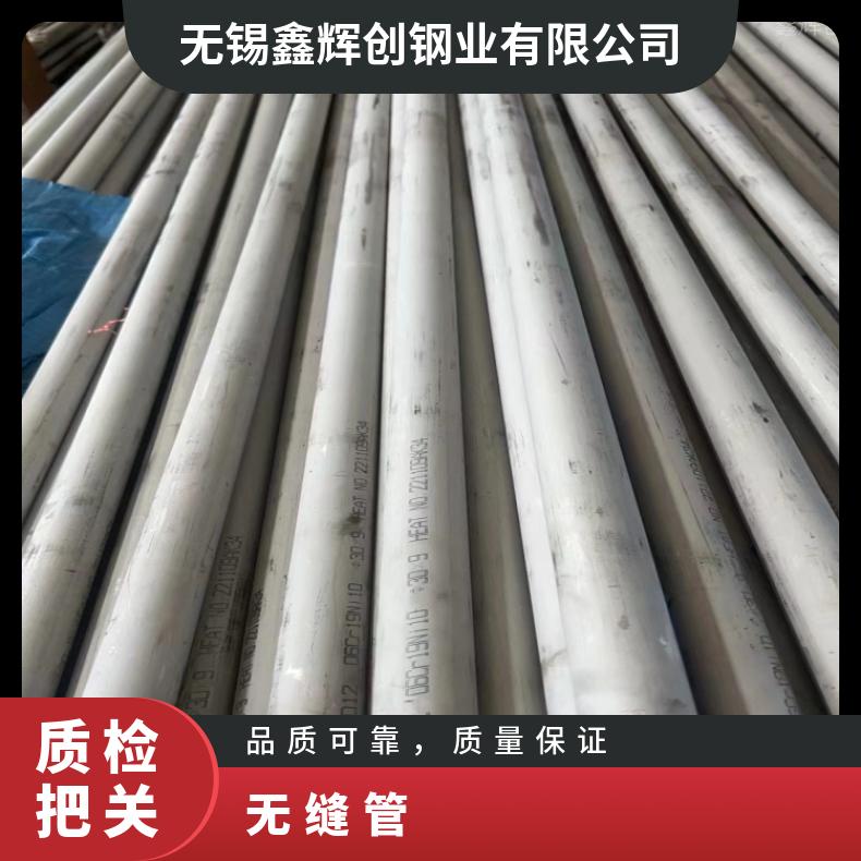 镍基合金800H耐高温腐蚀无缝管 N06950大口径焊管可零切 保材质成分