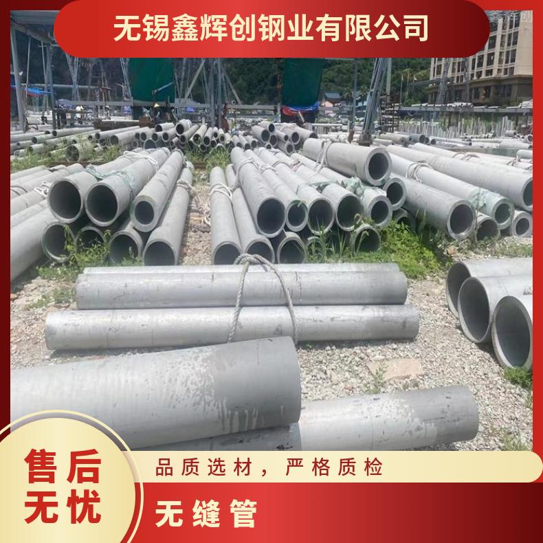 哈氏合金C276 精密无缝管N06985锻件 车光环定制 按图纸交货