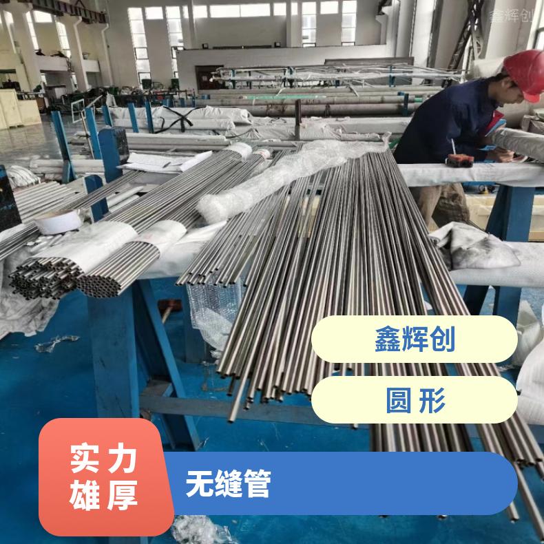 镍基合金601耐高温腐蚀无缝管 N02201锻件 车光环定制 按图纸交货