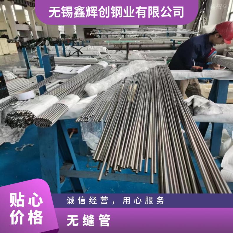 镍基合金800H毛细管N06950厚壁焊管支持第三方检测