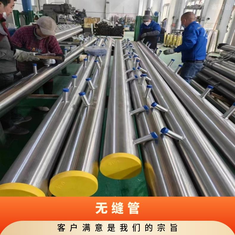 哈氏合金C22不锈钢管N10665厚壁焊管冷轧精拔工艺