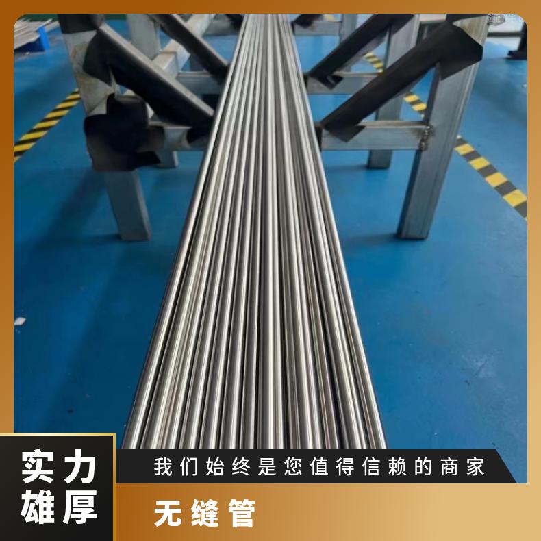 哈氏合金C276 毛细管哈C合金大口径焊管支持第三方检测
