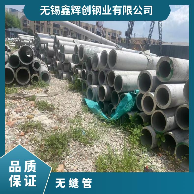 HB3合金不锈钢管N06007直缝焊管保探伤可拍片