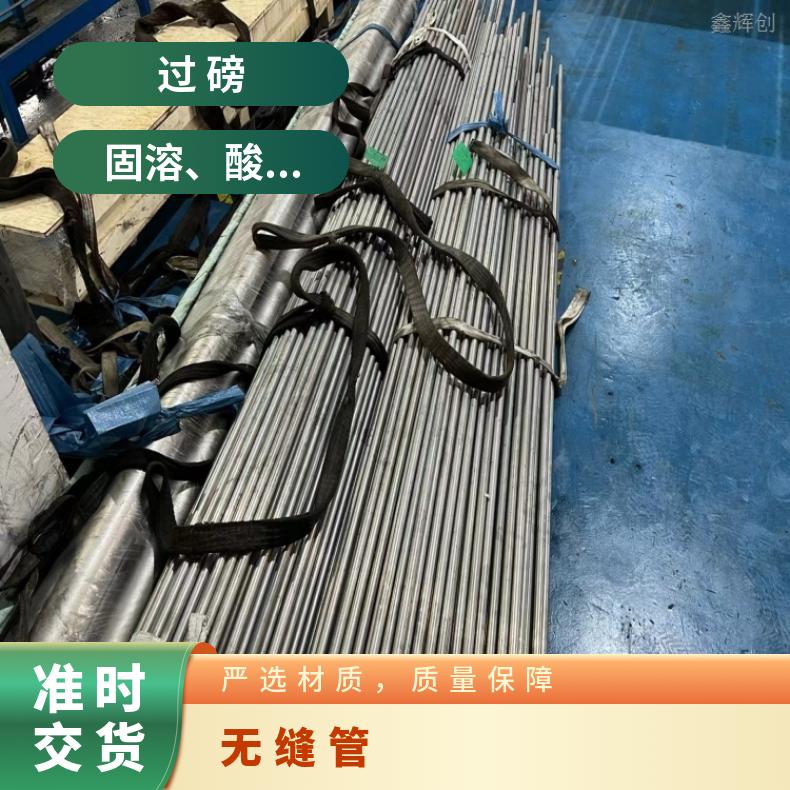 蒙乃尔K500不锈钢管N02200大口径焊管支持第三方检测