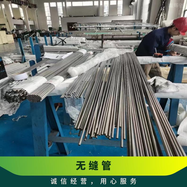 哈氏合金C276 毛细管N02200大口径焊管定制 按图纸交货