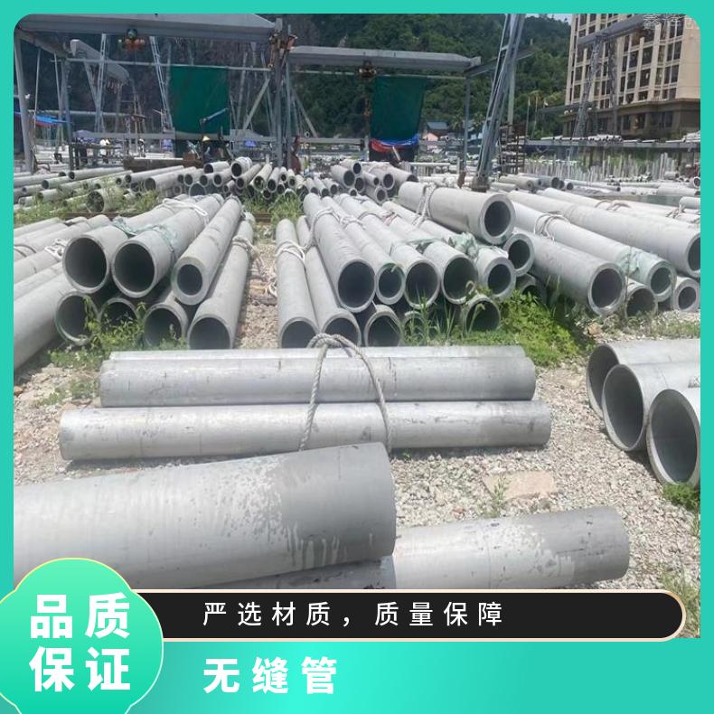 镍基合金800毛细管N10002焊管定制 按图纸交货
