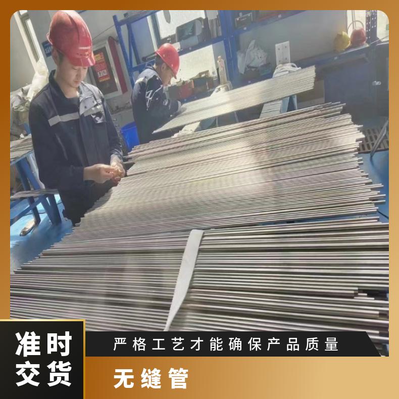 哈B3合金毛细管N10629焊管定制 按图纸交货咨询客服