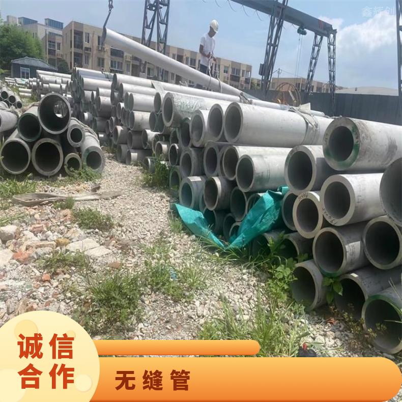 镍基合金800H耐高温腐蚀无缝管 镍基合金718直缝焊管保探伤可拍片